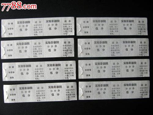 不动产证可以查询真伪吗